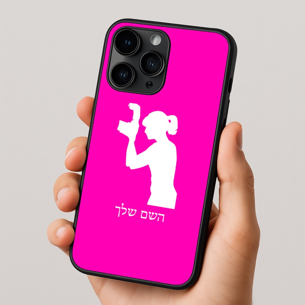 כיסוי בעיצוב אישי עם השם שלך לדגם - Apple iPhone 16 Pro בעיצוב צלמת - אישה