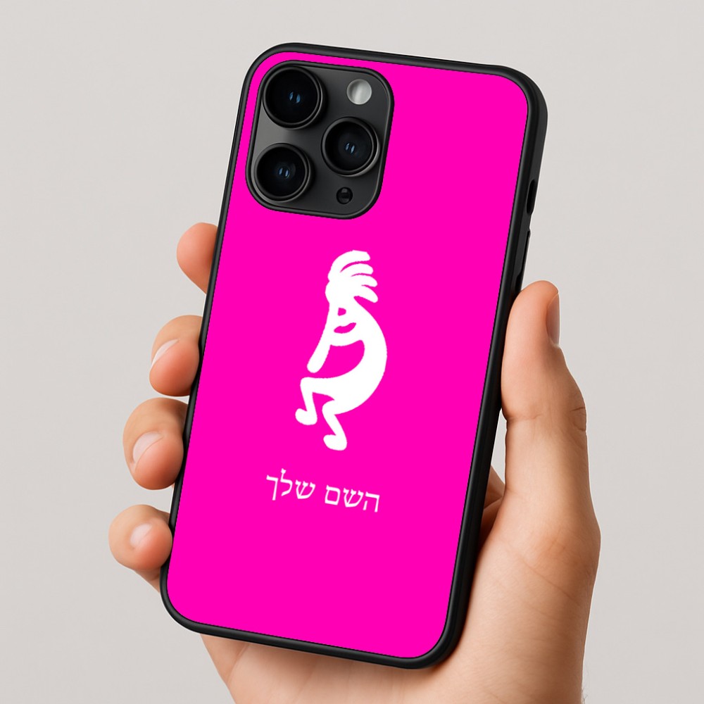 כיסוי בעיצוב אישי עם השם שלך לדגם - Apple iPhone 16 Pro בעיצוב קוקופלי