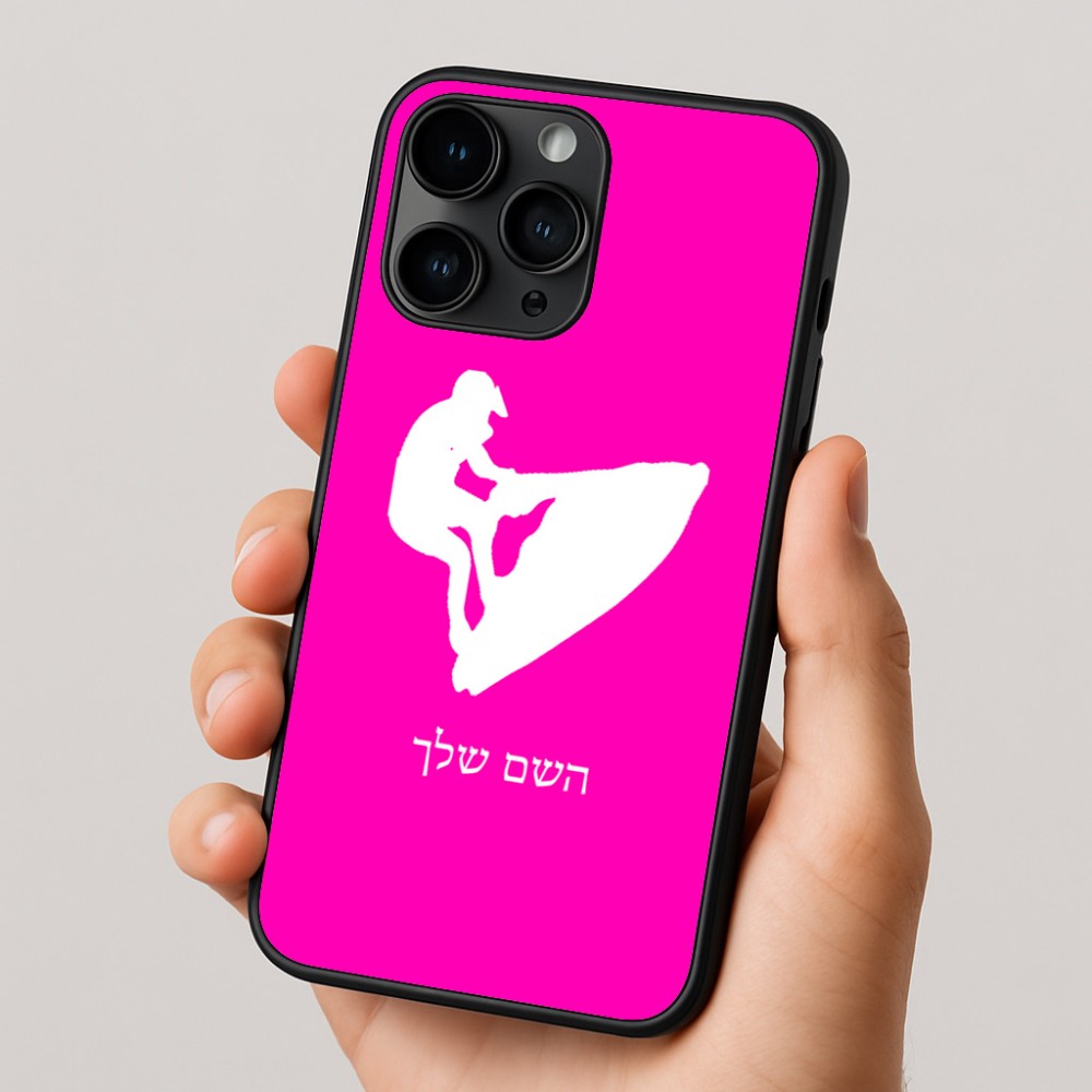 כיסוי בעיצוב אישי עם השם שלך לדגם - Apple iPhone 16 Pro בעיצוב אופנוע ים