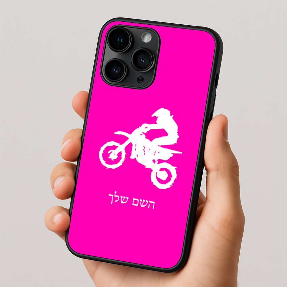 כיסוי בעיצוב אישי עם השם שלך לדגם - Apple iPhone 16 Pro בעיצוב מוטוקרוס