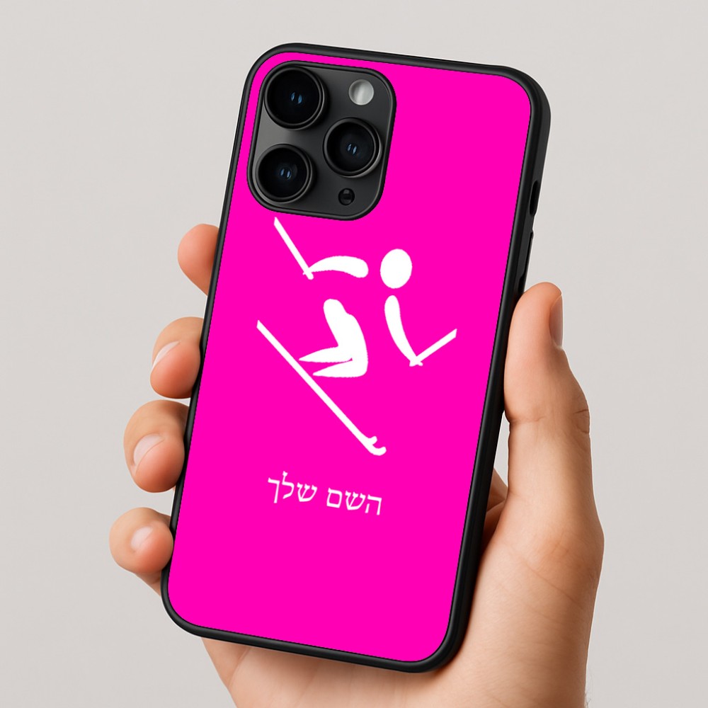 כיסוי בעיצוב אישי עם השם שלך לדגם - Apple iPhone 16 Pro בעיצוב סקי אולימפי