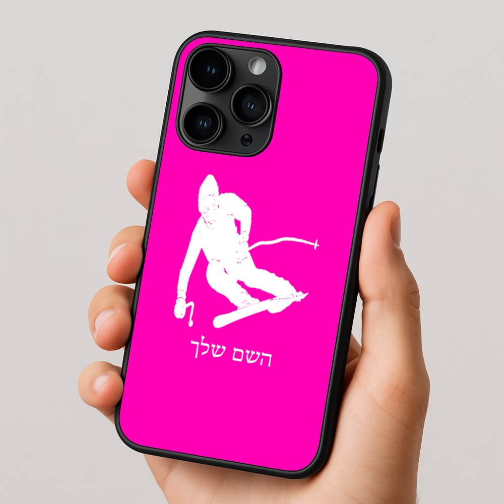 כיסוי בעיצוב אישי עם השם שלך לדגם - Apple iPhone 16 Pro בעיצוב סקי