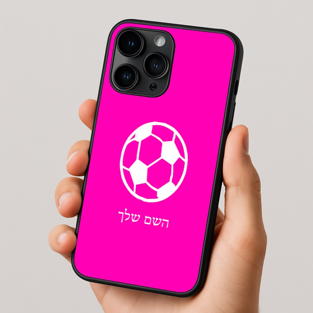 כיסוי בעיצוב אישי עם השם שלך לדגם - Apple iPhone 16 Pro בעיצוב כדורגל כדור כדורגל