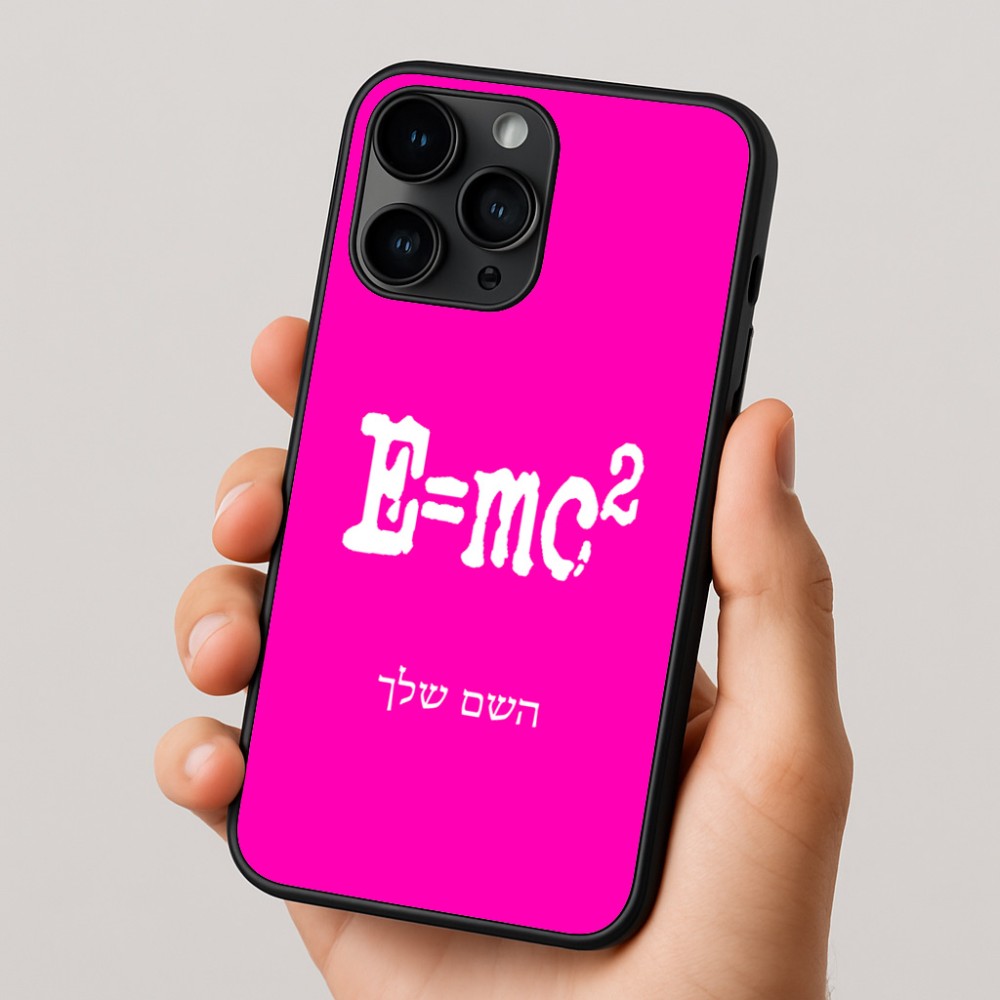 כיסוי בעיצוב אישי עם השם שלך לדגם - Apple iPhone 16 Pro בעיצוב נוסחת אלברט איינשטיין