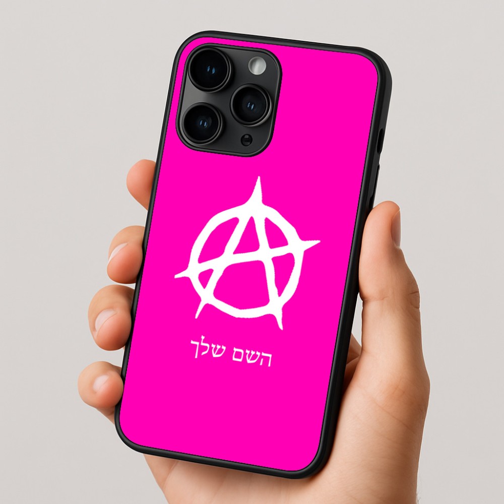 כיסוי בעיצוב אישי עם השם שלך לדגם - Apple iPhone 16 Pro בעיצוב אנרכיה