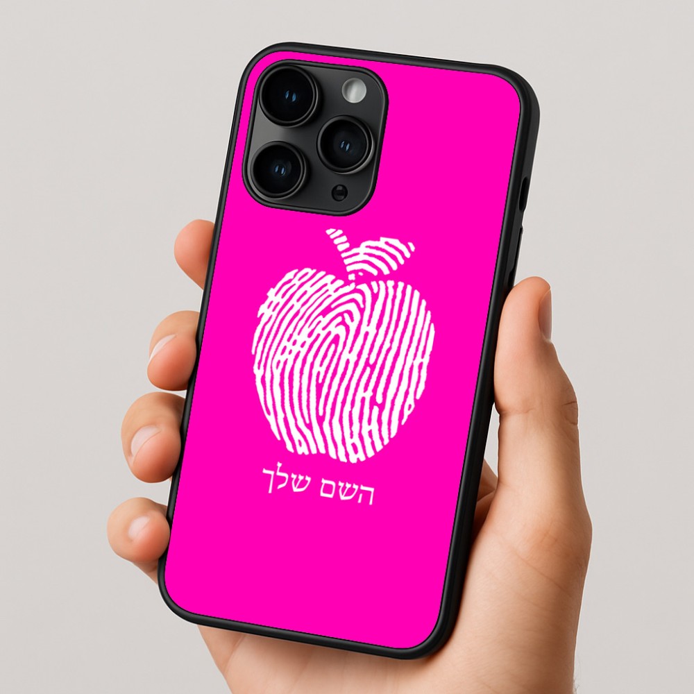כיסוי בעיצוב אישי עם השם שלך לדגם - Apple iPhone 16 Pro בעיצוב הדפס תפוח