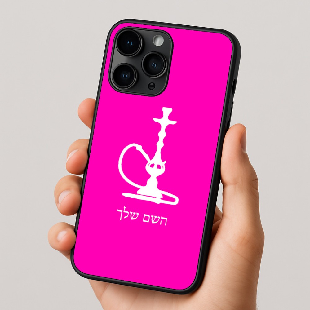 כיסוי בעיצוב אישי עם השם שלך לדגם - Apple iPhone 16 Pro בעיצוב נרגילה