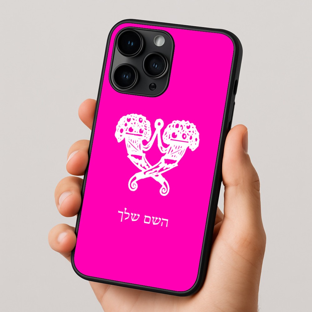 כיסוי בעיצוב אישי עם השם שלך לדגם - Apple iPhone 16 Pro בעיצוב פרחי קרן