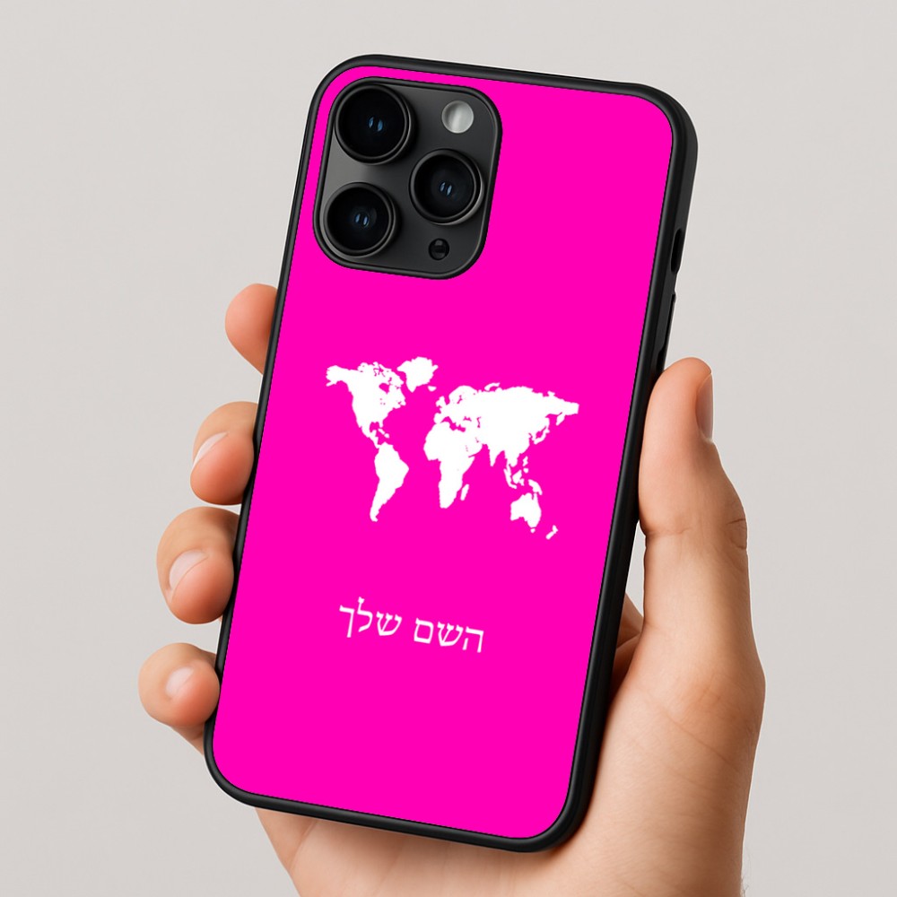 כיסוי בעיצוב אישי עם השם שלך לדגם - Apple iPhone 16 Pro בעיצוב מפת העולם