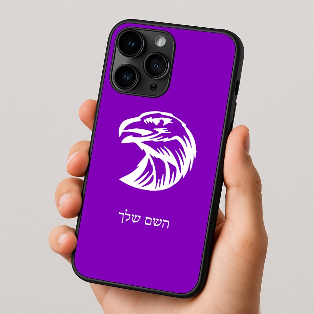 כיסוי בעיצוב אישי עם השם שלך לדגם - Apple iPhone 16 Pro בעיצוב ראש נשר