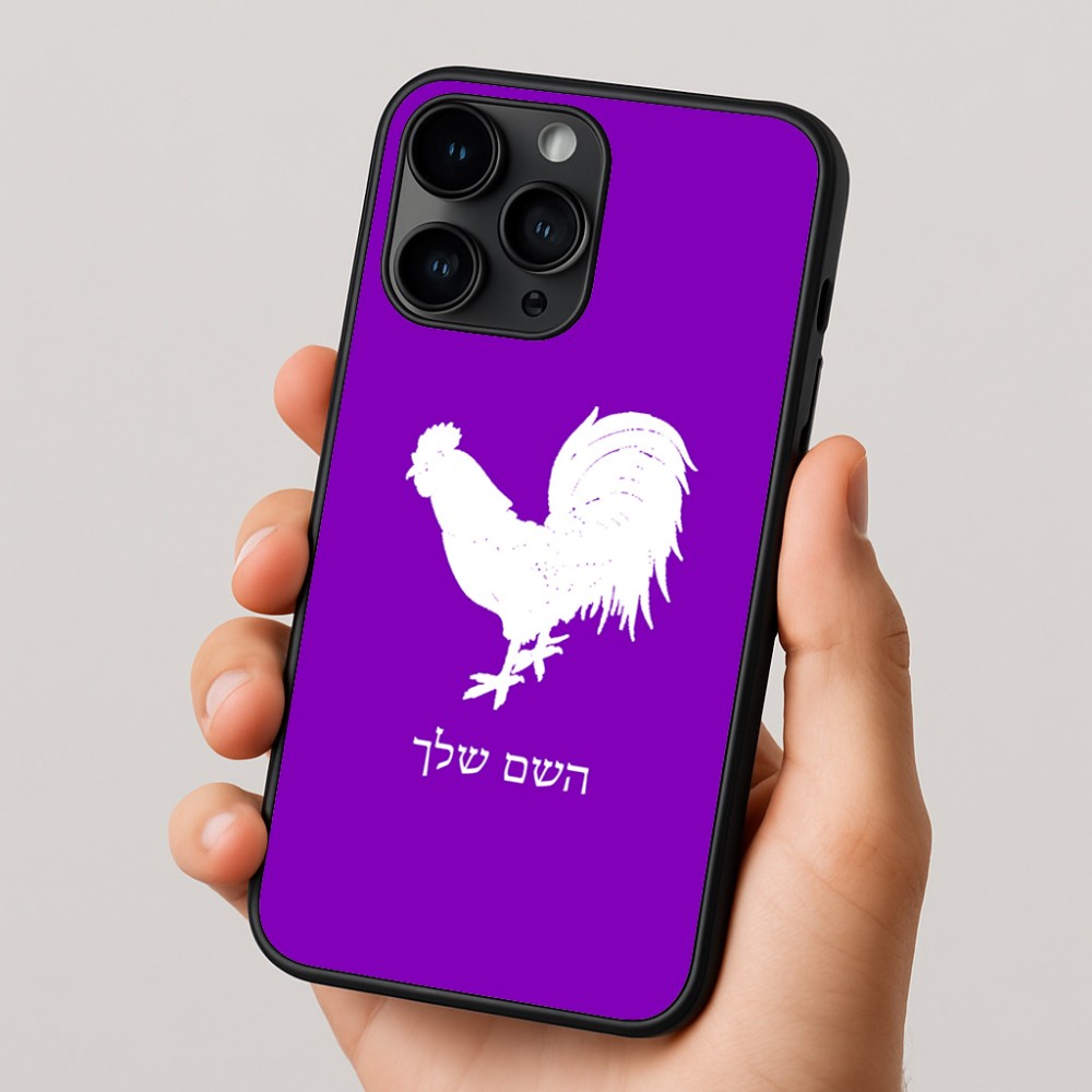 כיסוי בעיצוב אישי עם השם שלך לדגם - Apple iPhone 16 Pro בעיצוב תרנגול