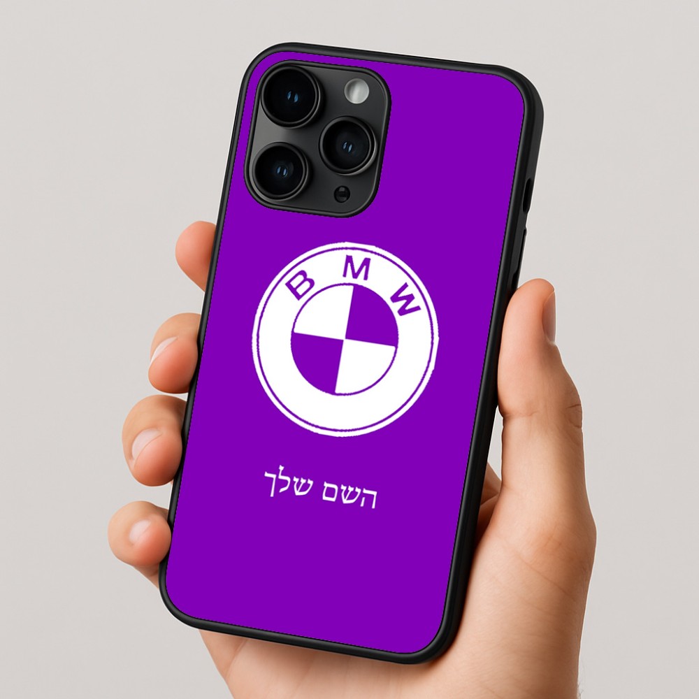 כיסוי בעיצוב אישי עם השם שלך לדגם - Apple iPhone 16 Pro בעיצוב ב.מ.וו