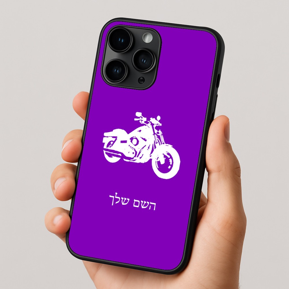 כיסוי בעיצוב אישי עם השם שלך לדגם - Apple iPhone 16 Pro בעיצוב הארלי-דיווידסון