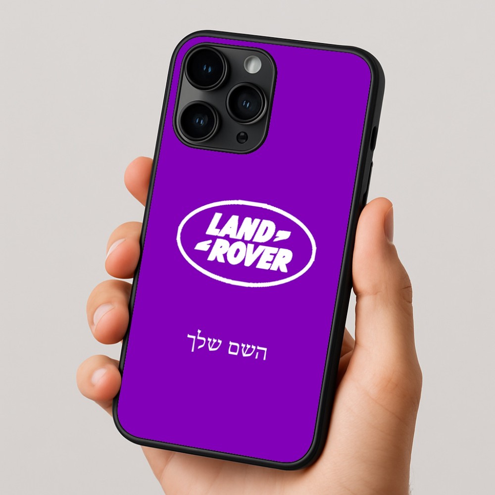 כיסוי בעיצוב אישי עם השם שלך לדגם - Apple iPhone 16 Pro בעיצוב לנד רובר