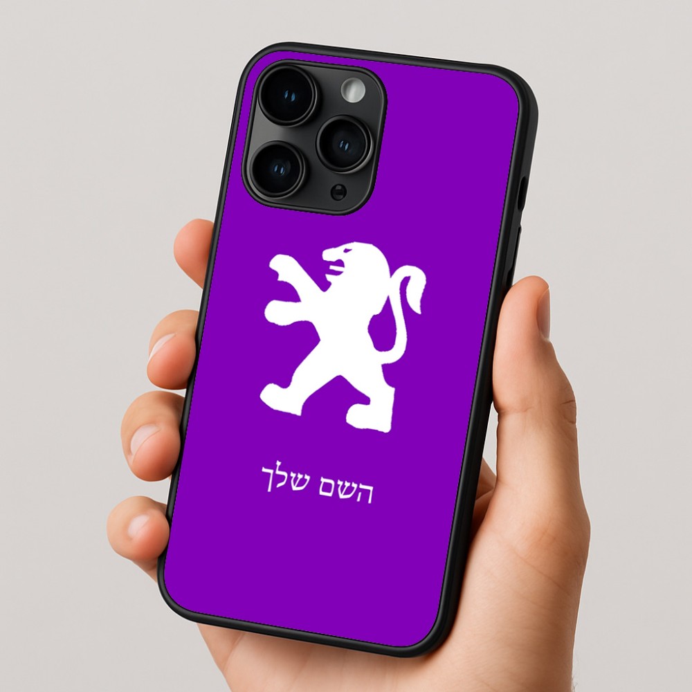 כיסוי בעיצוב אישי עם השם שלך לדגם - Apple iPhone 16 Pro בעיצוב פיג'ו