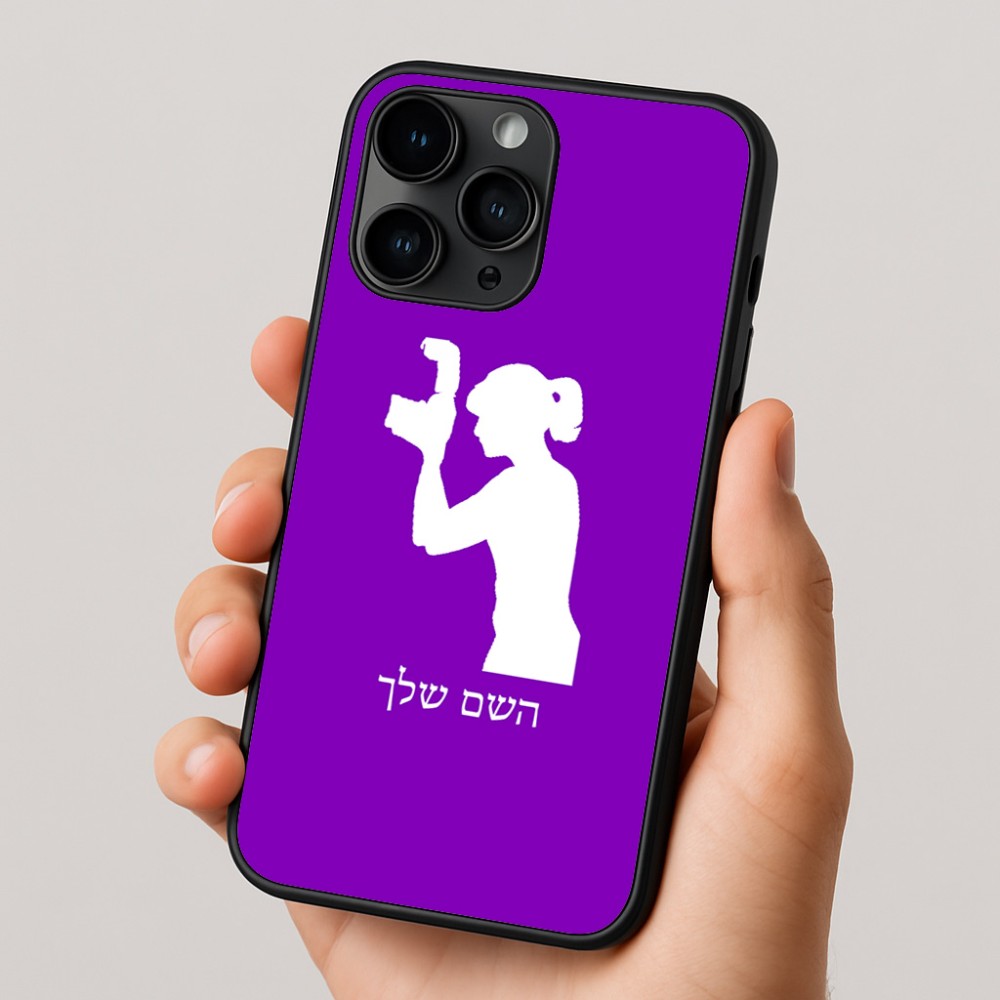 כיסוי בעיצוב אישי עם השם שלך לדגם - Apple iPhone 16 Pro בעיצוב צלמת - אישה