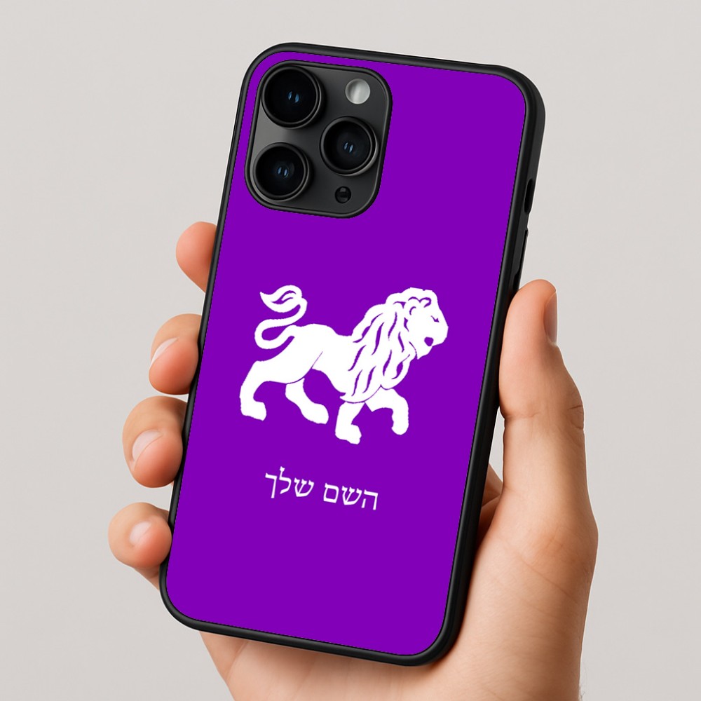 כיסוי בעיצוב אישי עם השם שלך לדגם - Apple iPhone 16 Pro בעיצוב מזלות - אריה