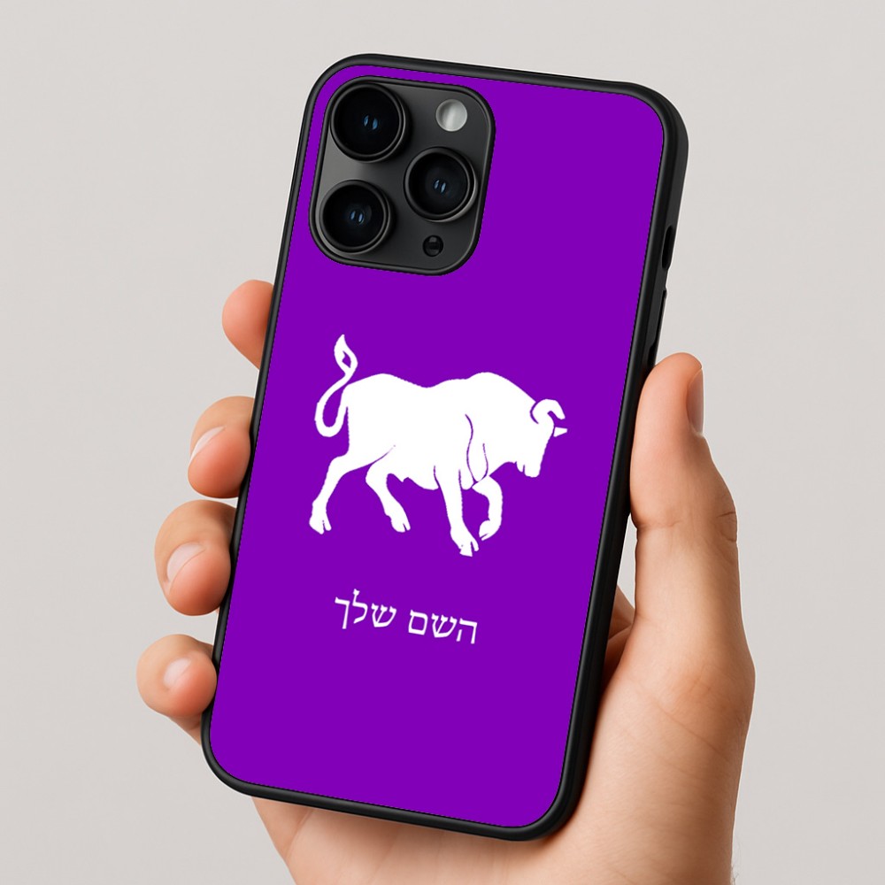 כיסוי בעיצוב אישי עם השם שלך לדגם - Apple iPhone 16 Pro בעיצוב מזלות - שור
