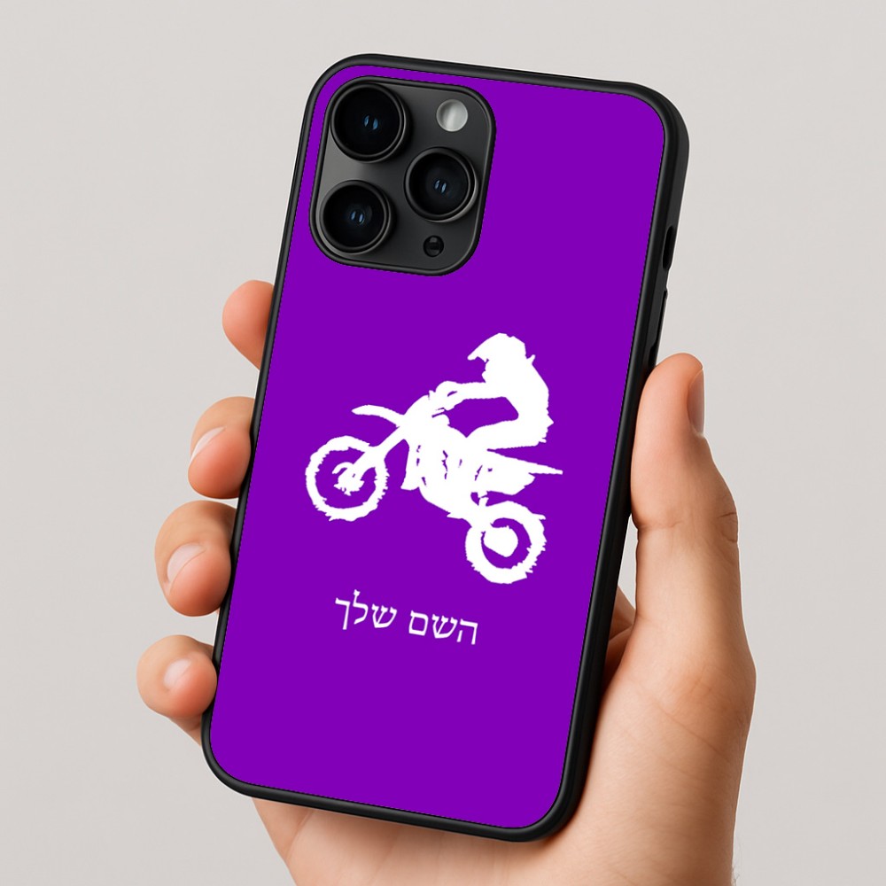 כיסוי בעיצוב אישי עם השם שלך לדגם - Apple iPhone 16 Pro בעיצוב מוטוקרוס