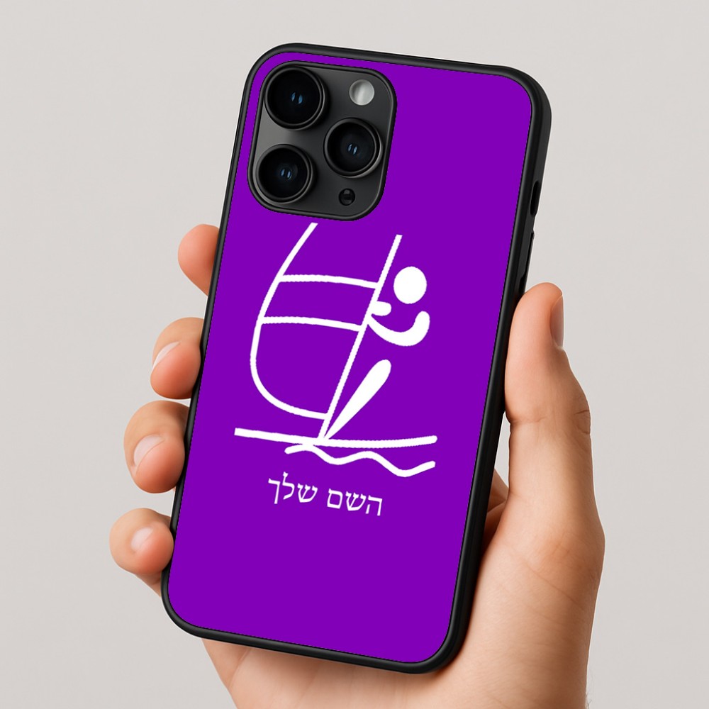 כיסוי בעיצוב אישי עם השם שלך לדגם - Apple iPhone 16 Pro בעיצוב שייט אולימפי