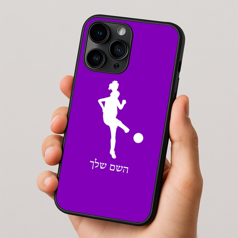 כיסוי בעיצוב אישי עם השם שלך לדגם - Apple iPhone 16 Pro בעיצוב שחקנית כדורגל - אישה