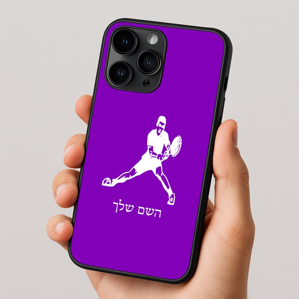 כיסוי בעיצוב אישי עם השם שלך לדגם - Apple iPhone 16 Pro בעיצוב שחקן טניס