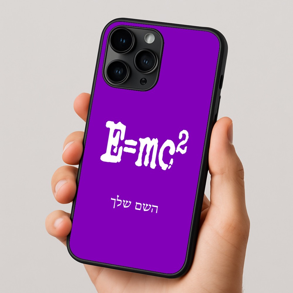 כיסוי בעיצוב אישי עם השם שלך לדגם - Apple iPhone 16 Pro בעיצוב נוסחת אלברט איינשטיין