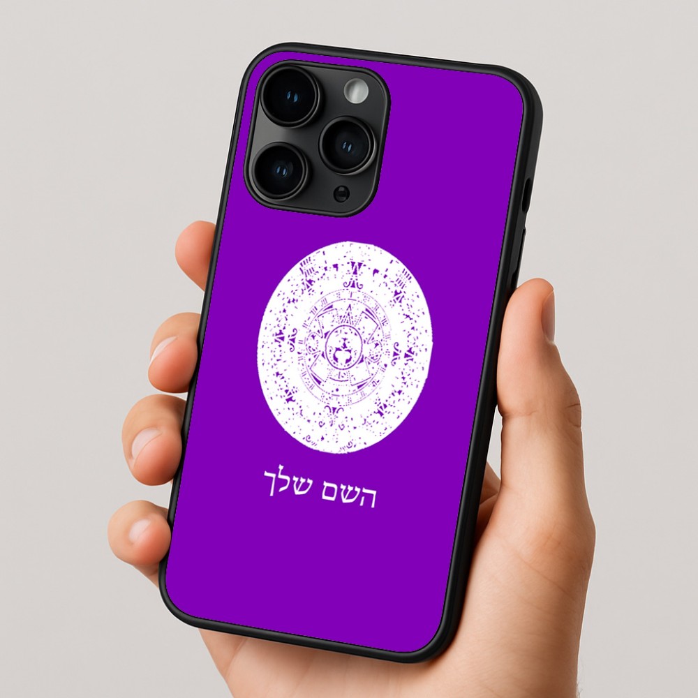 כיסוי בעיצוב אישי עם השם שלך לדגם - Apple iPhone 16 Pro בעיצוב לוח שנה אצטקי של המאיה