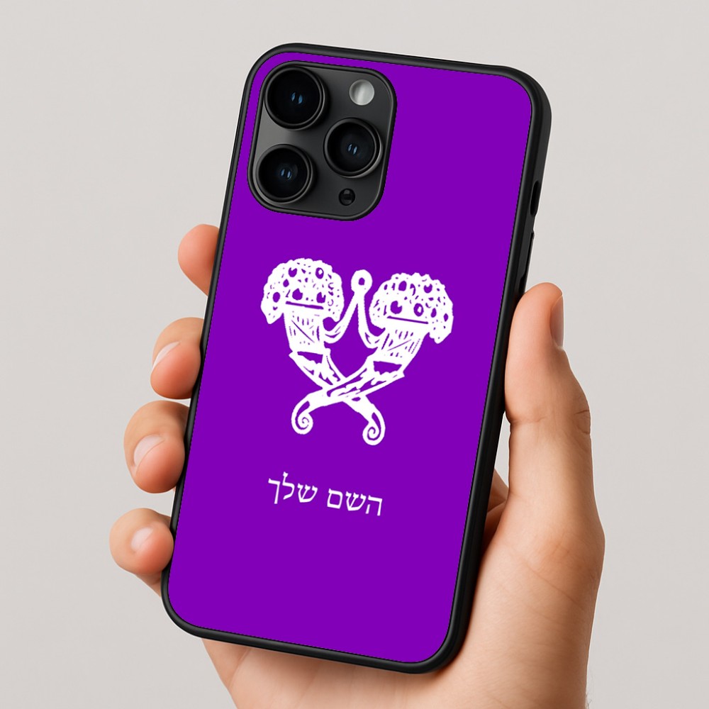 כיסוי בעיצוב אישי עם השם שלך לדגם - Apple iPhone 16 Pro בעיצוב פרחי קרן