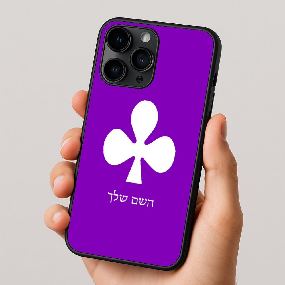 כיסוי בעיצוב אישי עם השם שלך לדגם - Apple iPhone 16 Pro בעיצוב אגם