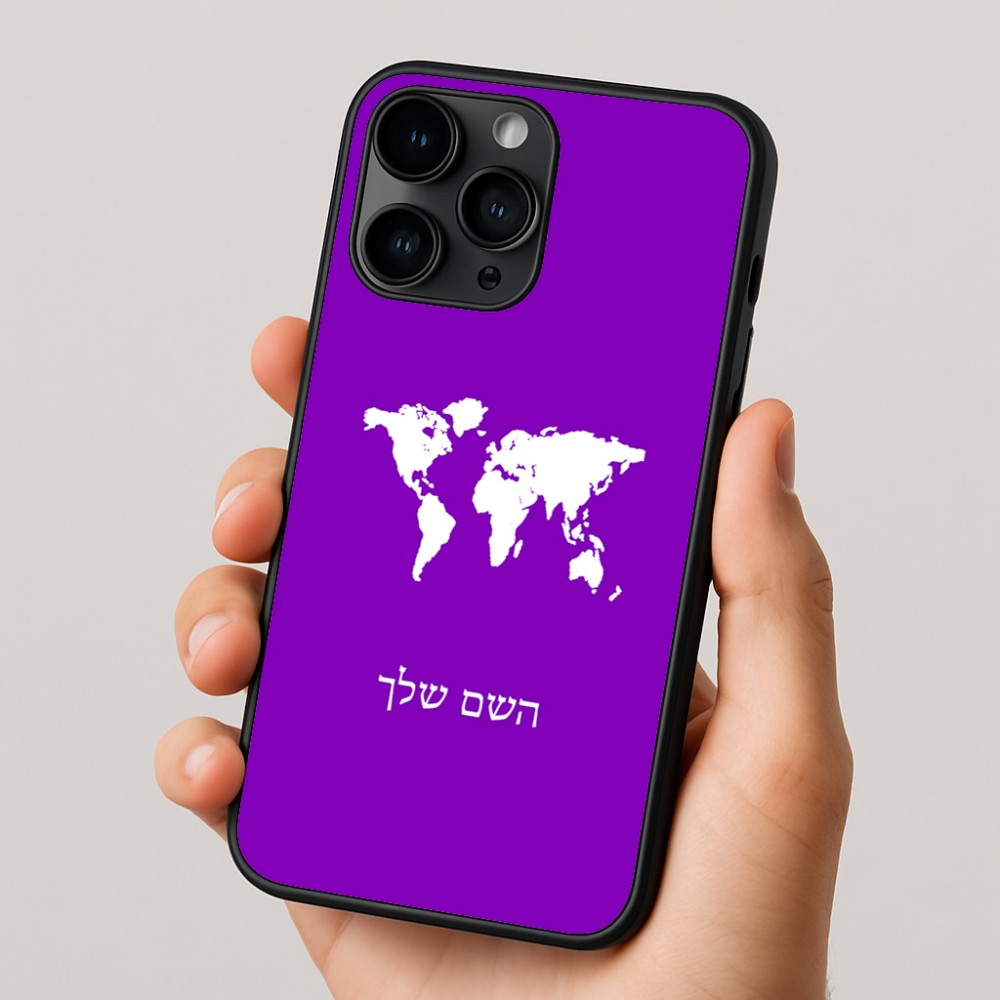כיסוי בעיצוב אישי עם השם שלך לדגם - Apple iPhone 16 Pro בעיצוב מפת העולם