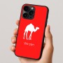 כיסוי בעיצוב אישי עם השם שלך לדגם - Apple iPhone 16 Pro בעיצוב גמל
