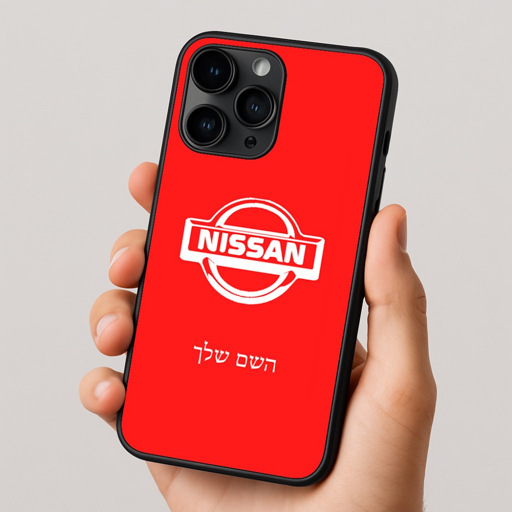 כיסוי בעיצוב אישי עם השם שלך לדגם - Apple iPhone 16 Pro בעיצוב ניסאן