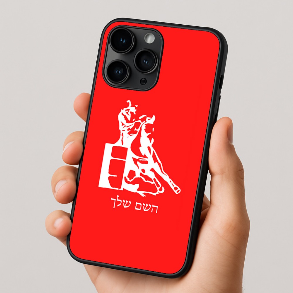 כיסוי בעיצוב אישי עם השם שלך לדגם - Apple iPhone 16 Pro בעיצוב קאוגירל