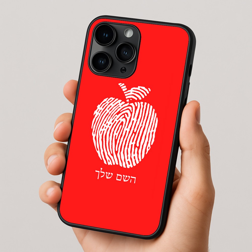 כיסוי בעיצוב אישי עם השם שלך לדגם - Apple iPhone 16 Pro בעיצוב הדפס תפוח
