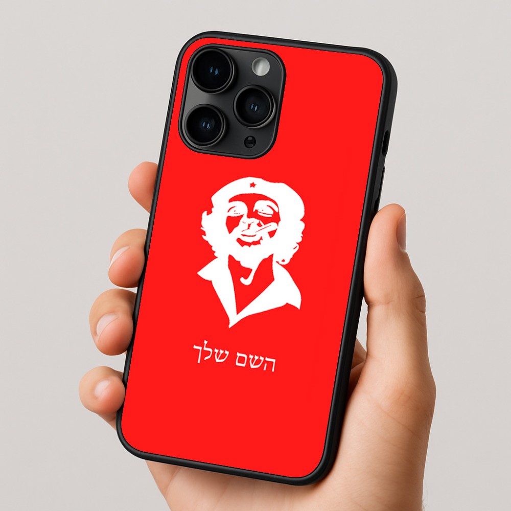 כיסוי בעיצוב אישי עם השם שלך לדגם - Apple iPhone 16 Pro בעיצוב צ'ה גווארה