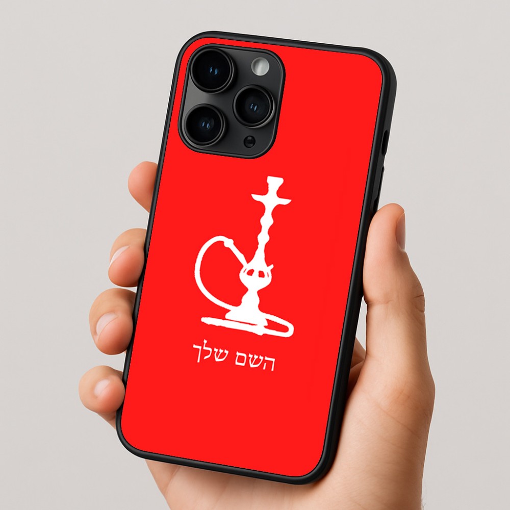 כיסוי בעיצוב אישי עם השם שלך לדגם - Apple iPhone 16 Pro בעיצוב נרגילה