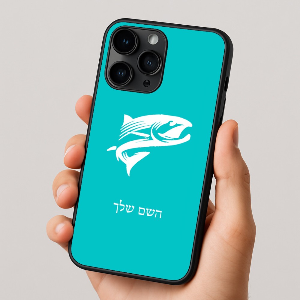 כיסוי בעיצוב אישי עם השם שלך לדגם - Apple iPhone 16 Pro בעיצוב לדוג