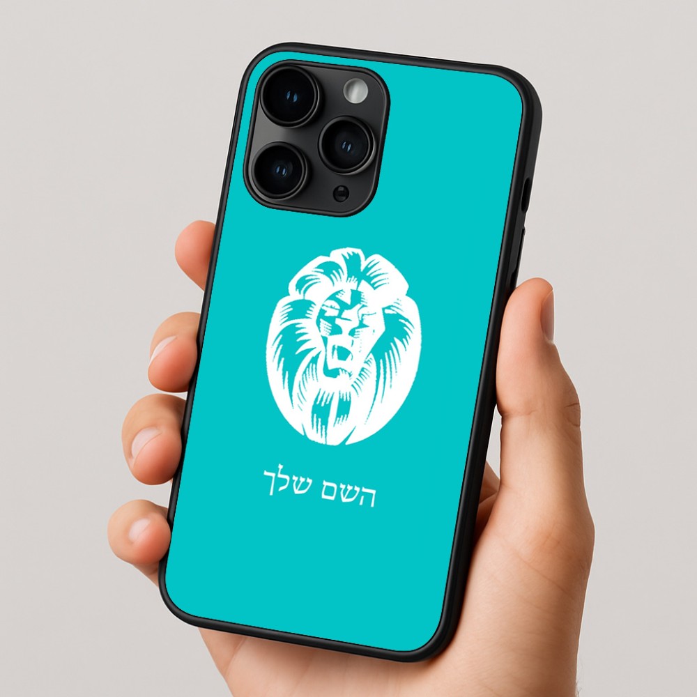כיסוי בעיצוב אישי עם השם שלך לדגם - Apple iPhone 16 Pro בעיצוב פני אריה