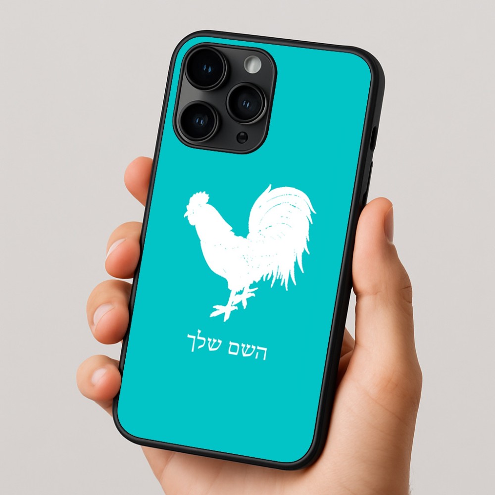 כיסוי בעיצוב אישי עם השם שלך לדגם - Apple iPhone 16 Pro בעיצוב תרנגול