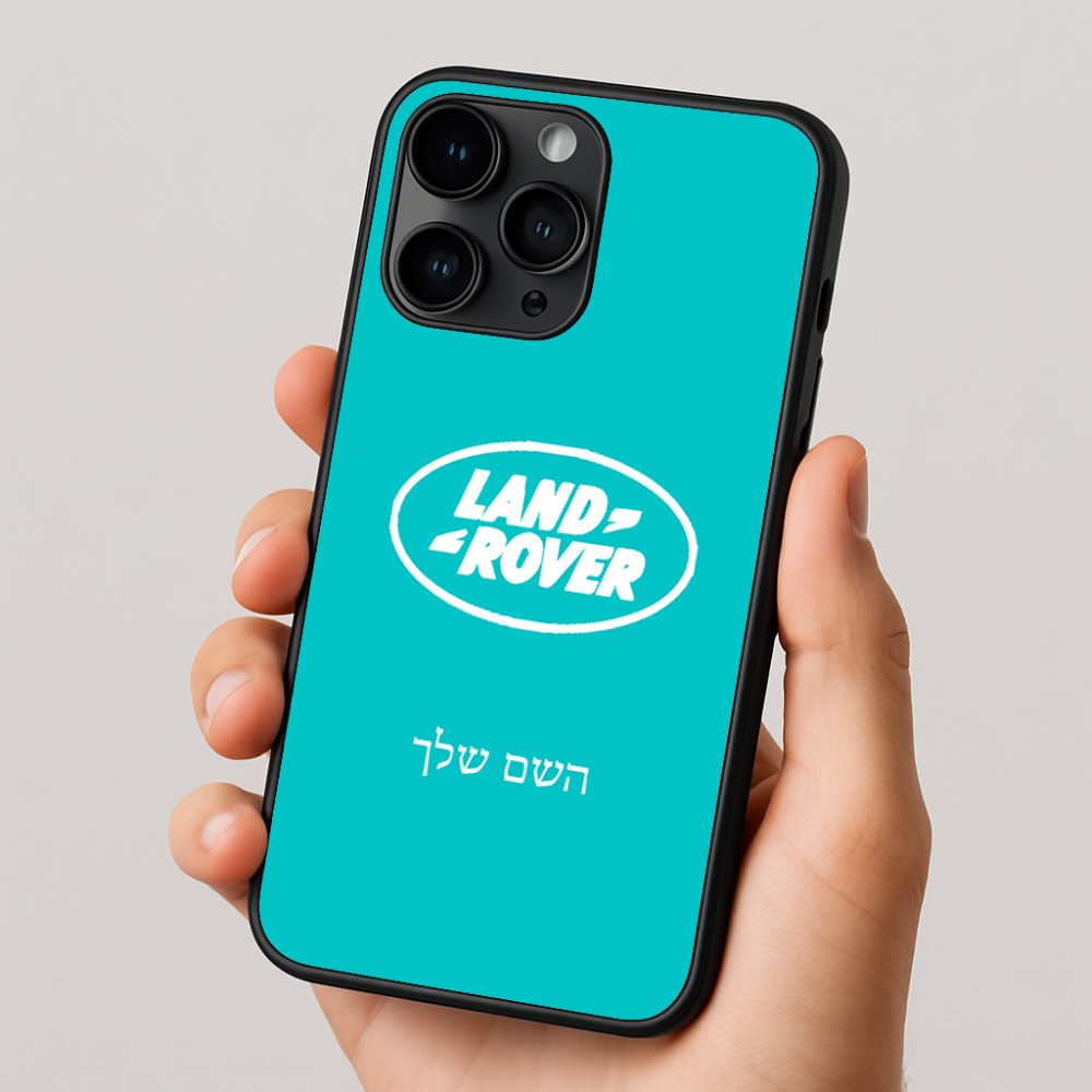 כיסוי בעיצוב אישי עם השם שלך לדגם - Apple iPhone 16 Pro בעיצוב לנד רובר