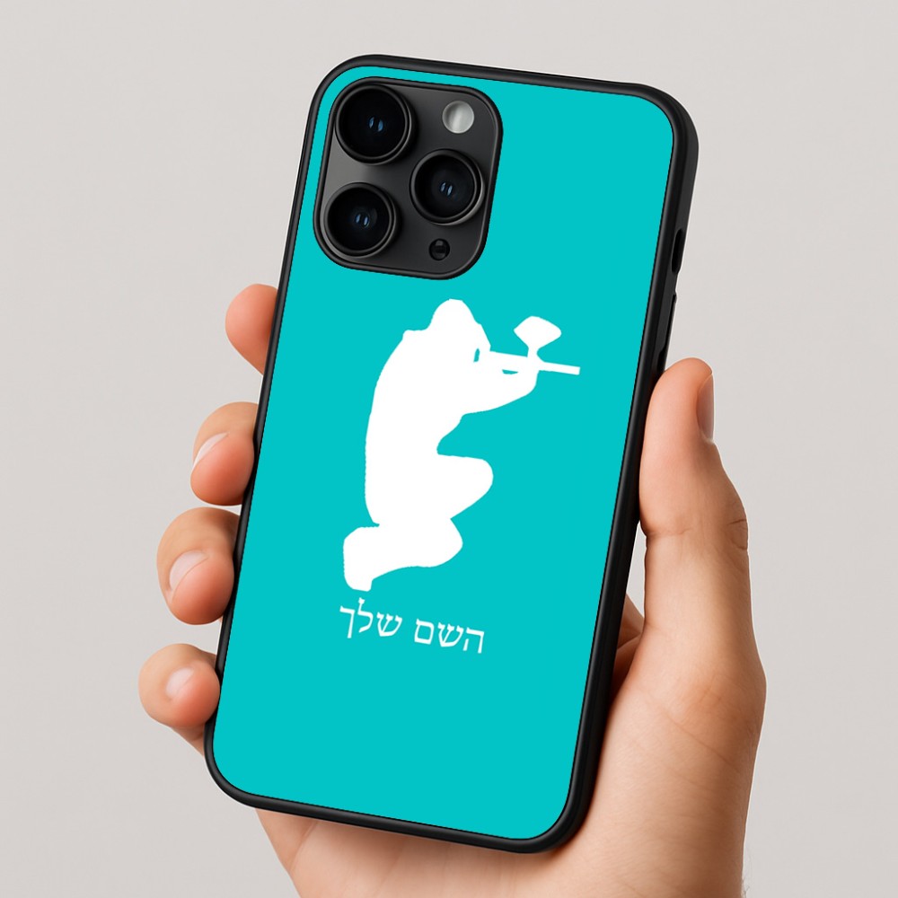 כיסוי בעיצוב אישי עם השם שלך לדגם - Apple iPhone 16 Pro בעיצוב שחקן כאב כדור
