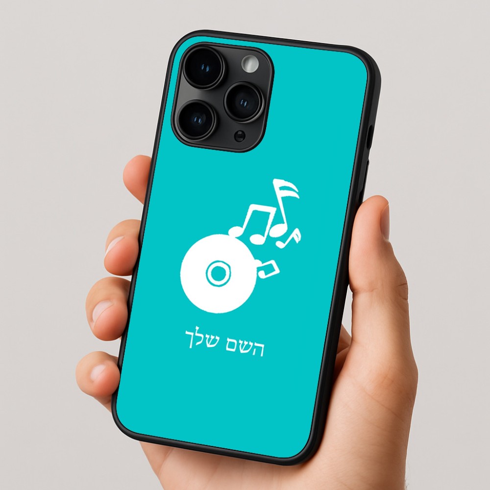 כיסוי בעיצוב אישי עם השם שלך לדגם - Apple iPhone 16 Pro בעיצוב תקליטור - אזור מוזיקה