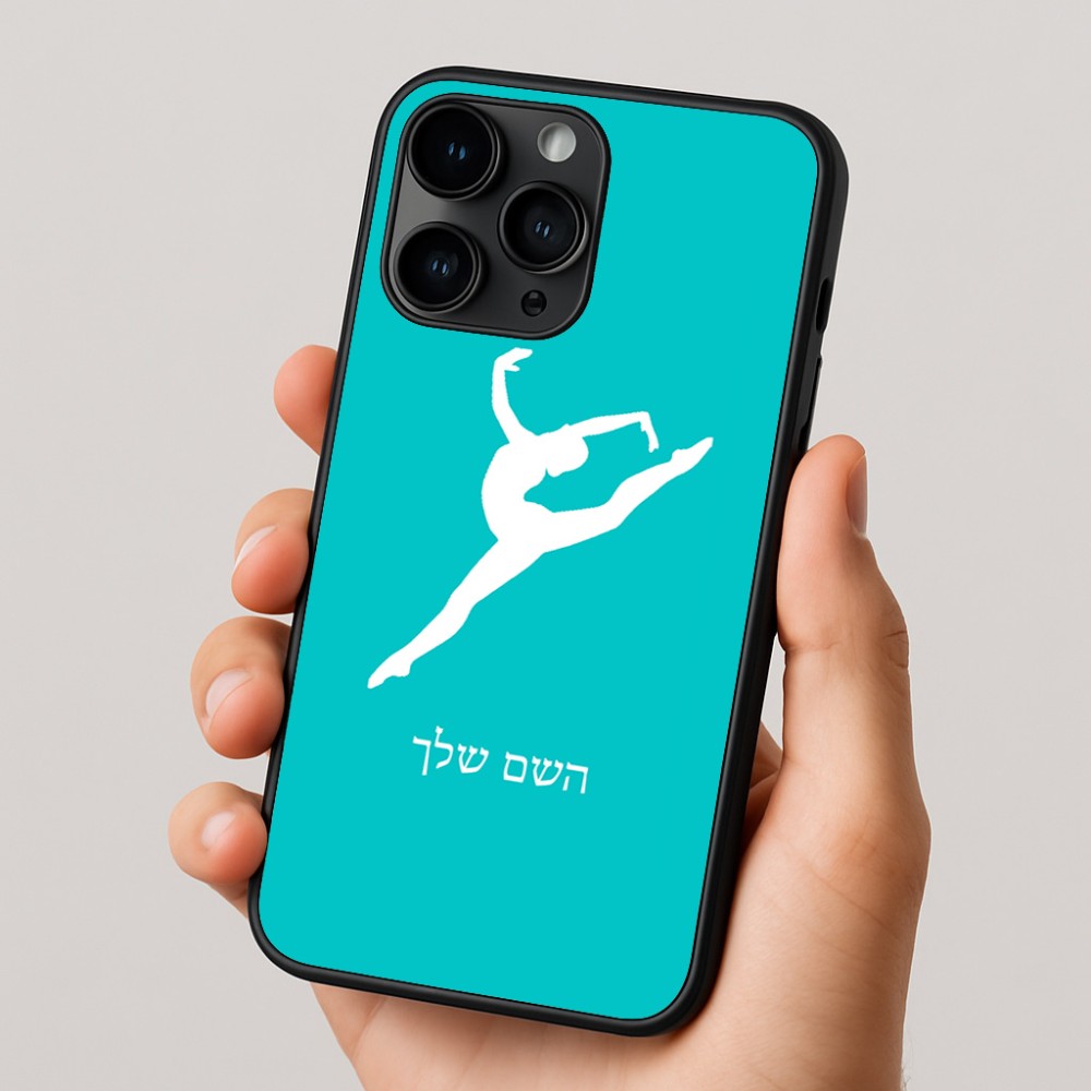 כיסוי בעיצוב אישי עם השם שלך לדגם - Apple iPhone 16 Pro בעיצוב בלט