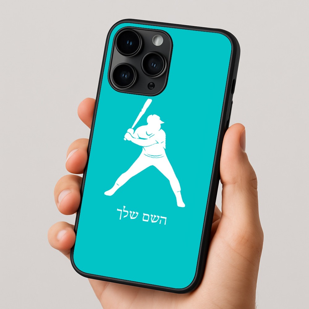 כיסוי בעיצוב אישי עם השם שלך לדגם - Apple iPhone 16 Pro בעיצוב שחקן בייסבול
