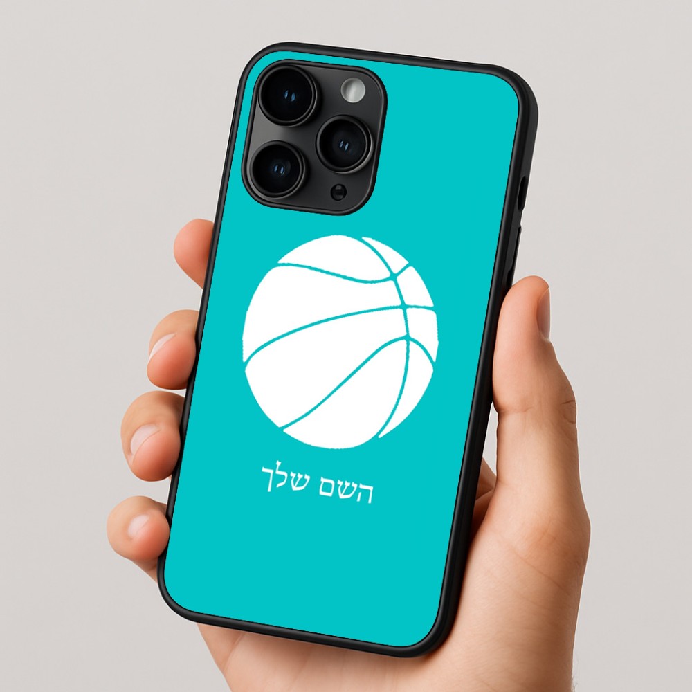 כיסוי בעיצוב אישי עם השם שלך לדגם - Apple iPhone 16 Pro בעיצוב כדורסל