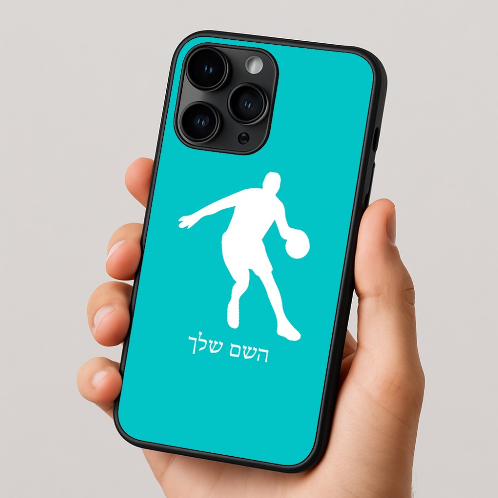 כיסוי בעיצוב אישי עם השם שלך לדגם - Apple iPhone 16 Pro בעיצוב שחקן כדורסל