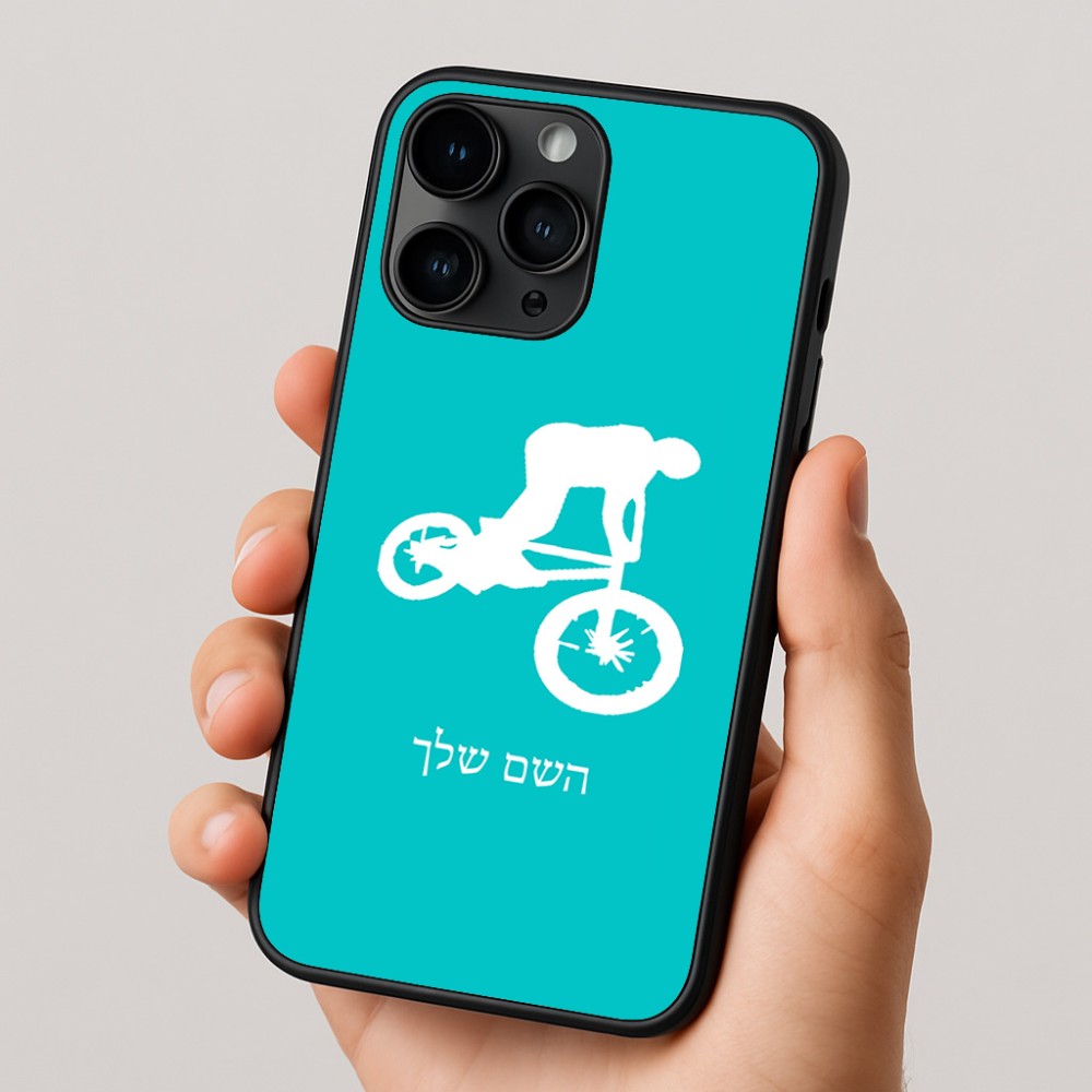 כיסוי בעיצוב אישי עם השם שלך לדגם - Apple iPhone 16 Pro בעיצוב רוכב אופניים