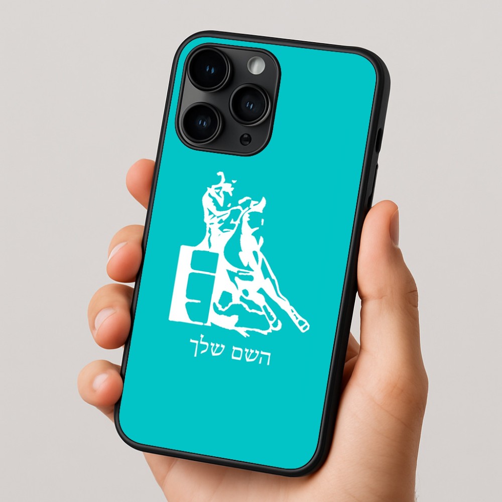 כיסוי בעיצוב אישי עם השם שלך לדגם - Apple iPhone 16 Pro בעיצוב קאוגירל