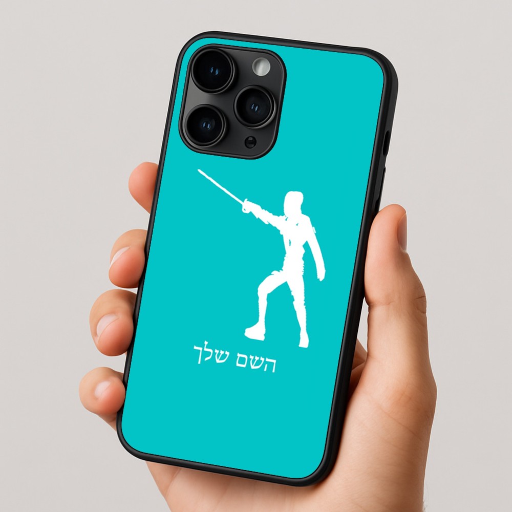 כיסוי בעיצוב אישי עם השם שלך לדגם - Apple iPhone 16 Pro בעיצוב לוחם סייף